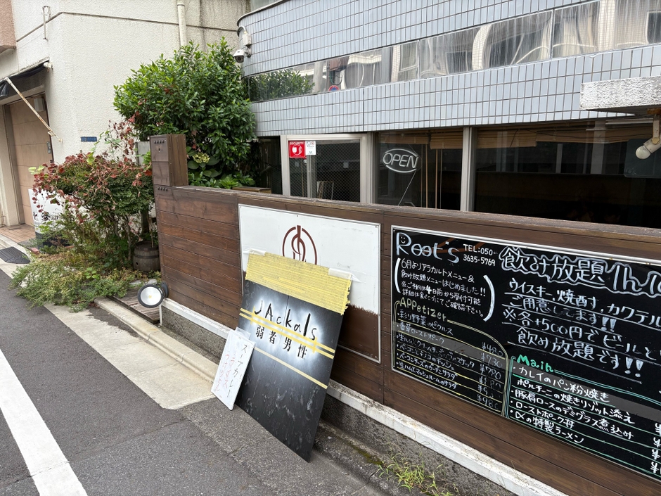 店舗外観