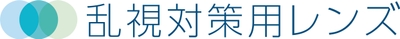 コピー