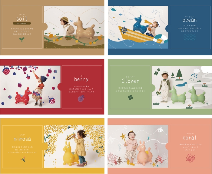 乗用ロディ新シリーズ「LaLa」 2