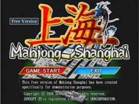 「麻雀上海 Free version」 ゲームタイトル