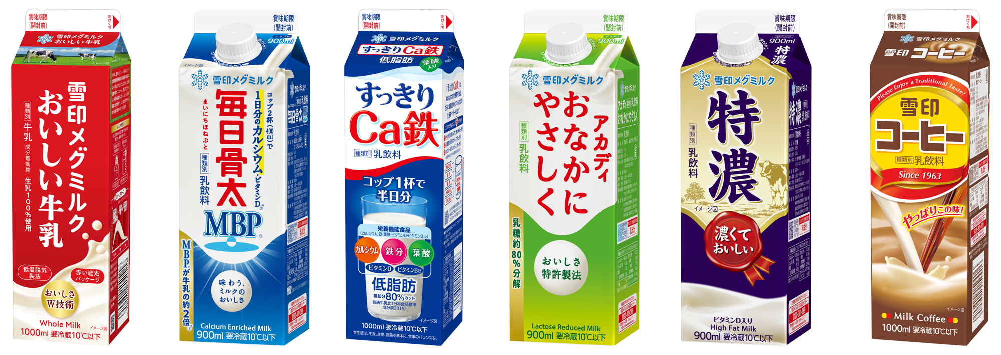 賞味期限延長商品画像(一部)