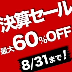 スマホアクセサリー決算SALE開催中〜最大60%OFF〜【楽天市場】【Yahooショッピング】