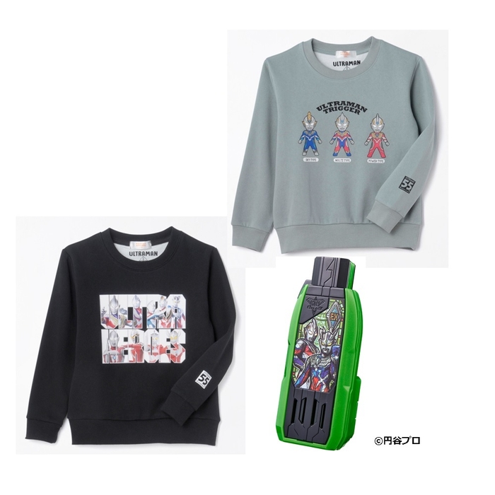 ウルトラマン キッズトレーナー ~ガッツハイパーキー ウルトラマントリガー&ゼロキー付き~