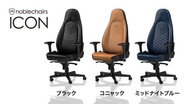 ICON3色
