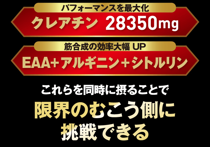 「HMB-Ca」の他にも得られる成分の特徴