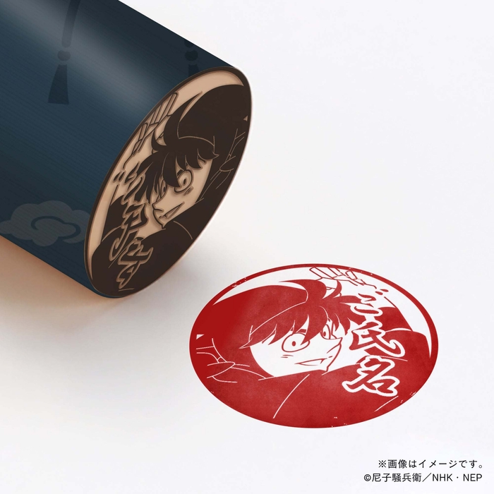 【忍たま乱太郎】 忍術学園かんけい・土井半助 ・丸印18mm