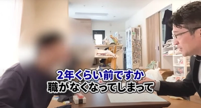 離婚・多重債務で20～30代の住宅ローン破綻が拡大　 年間1,000件超、任意売却相談が3年で1.5倍に増加