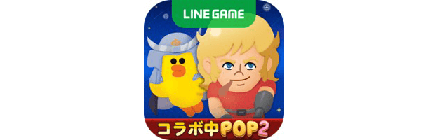 「コブラ」×LINE POP2コラボアイコン