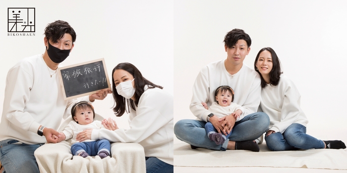 家族旅行、行きたい!