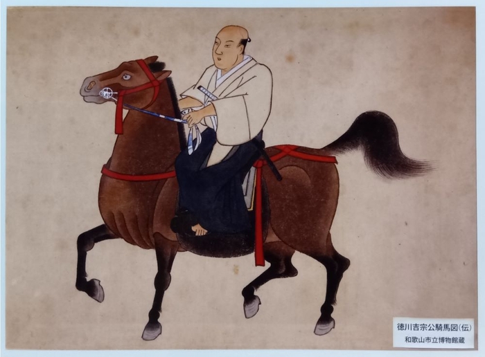 <展示パネル例>徳川吉宗公騎馬図(伝)和歌山市立博物館蔵