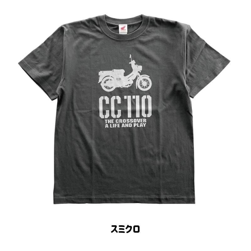 Honda クロスカブCC110Tシャツ