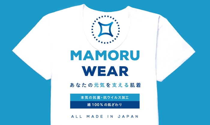 MAMORU WEAR キービジュアル