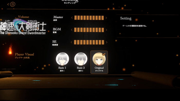 自作アバターを読み込める!