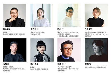 【COZUCHI】建築デザインコンペ 「Visional City Design Competition」に協賛