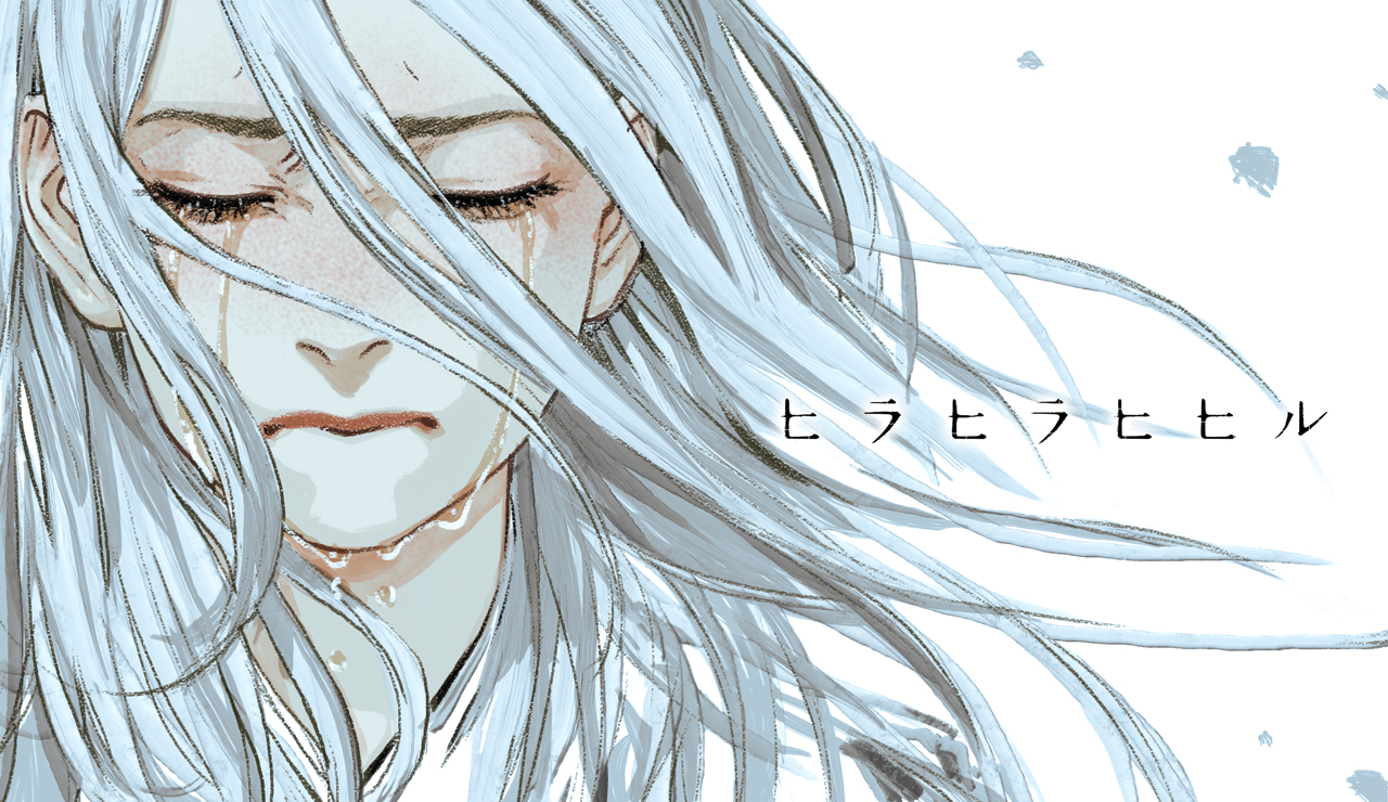 ANIPLEX.EXE 最新作 『ヒラヒラヒヒル』 始動!