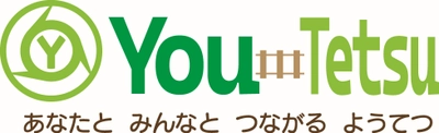 インターネット定期券予約サービスを導入します！