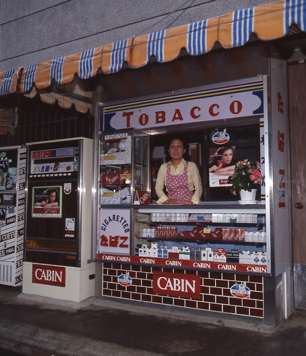 Photo.19 売り場の横に自販機を設置した店舗　1980年(昭和55)