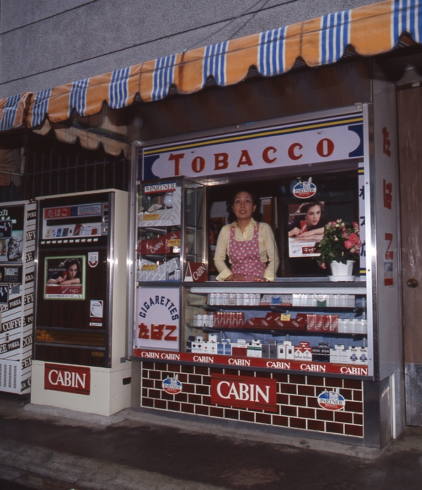 Photo.19 売り場の横に自販機を設置した店舗 1980年(昭和55)