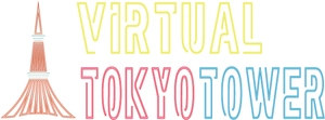 バーチャル東京タワー製作委員会