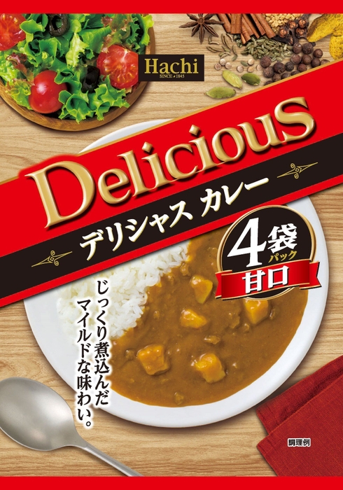 デリシャス　カレー 甘口