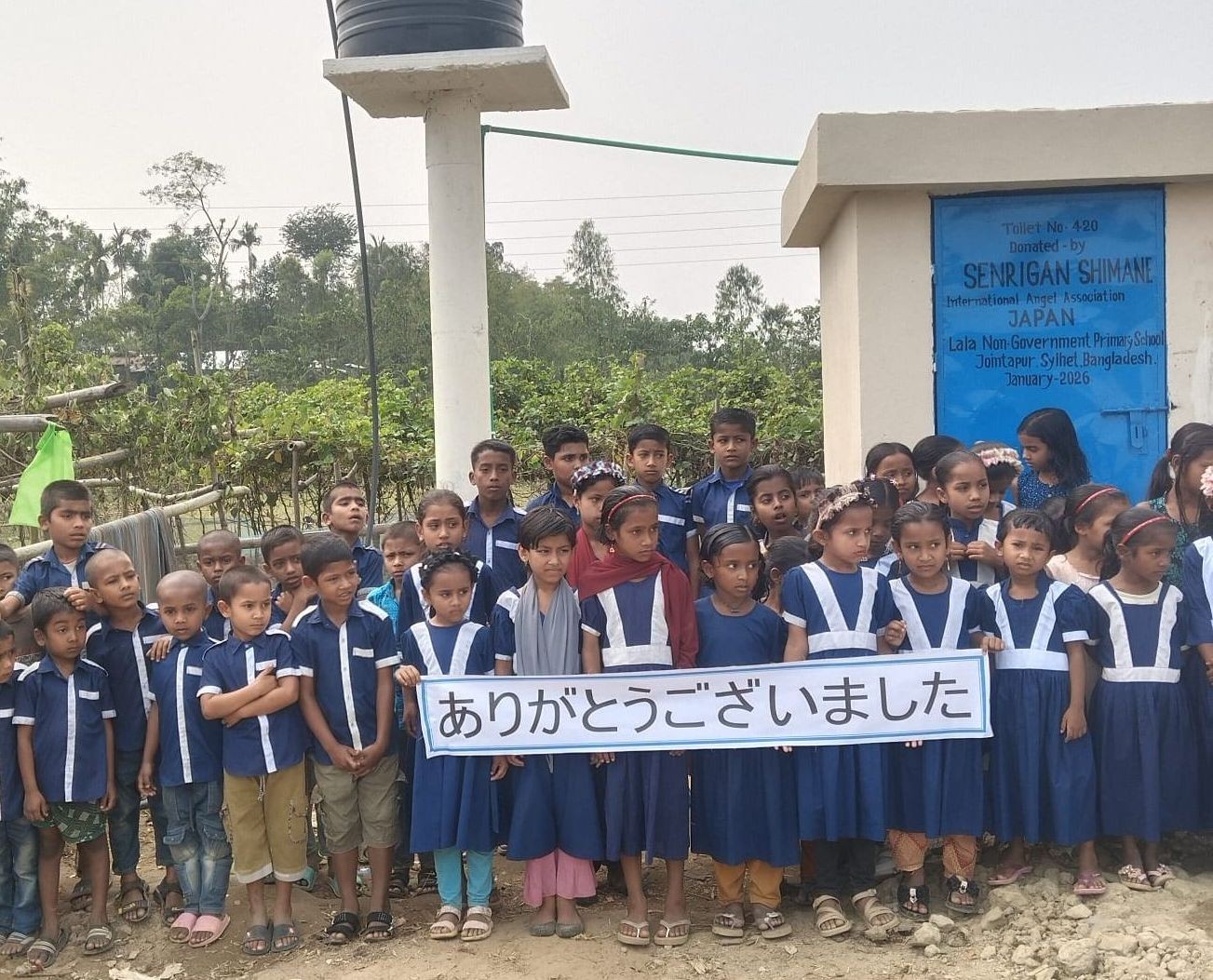 【占いの館 千里眼】バングラデシュの学校支援プロジェクト 累計41校へトイレ・井戸を設置