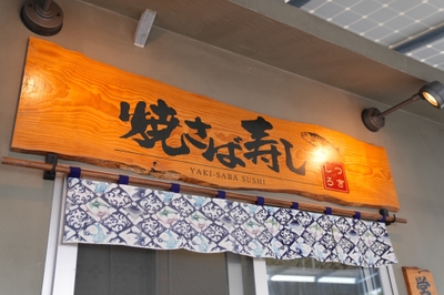 看板