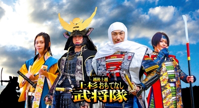 ステージ(3)上越上杉武将隊