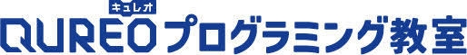 「QUREOプログラミング教室」ロゴ