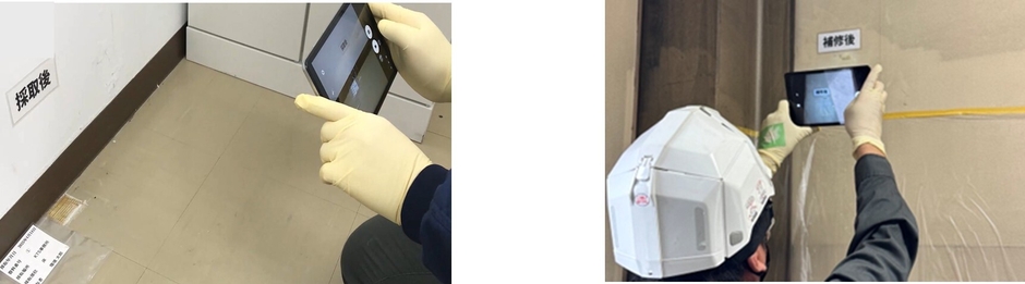 アスベスト調査時の使用風景