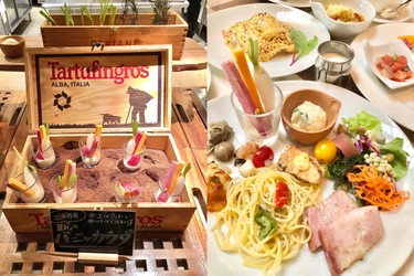 完全会員制ホテル内で一般のお客様もご利用になれる 「イタリア料理 RISTORANTE OZIO」の朝食ブッフェ 「イタリアンマルシェ」がSNS映えすると大好評　 12月19日より三浦半島の大根や蕪、葉物野菜の料理も仲間入り