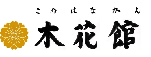 株式会社アジアトラベル