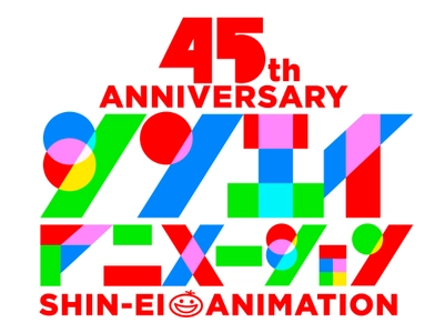シンエイ動画45周年記念企画 第2弾！ 期間限定ECサイト『シンエイ ONLINE STORE』が 11月25日(木)12:00にオープン！