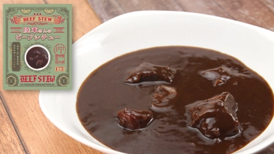 よこすか海軍カレーの調味商事が 応援購入サービス「Makuake」にて 「陸軍さんのビーフシチュー」復活プロジェクトを開始