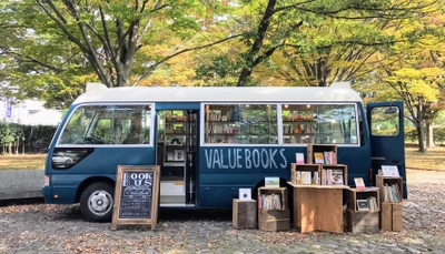 夏休みの宿題を応援！ 自由研究に適した本を満載したブックバス(古本販売車)が登場 ホテルグリーンプラザ軽井沢で8月24日より開催