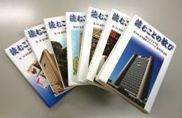 受賞作品が一冊の本になります(明治大学文学部)