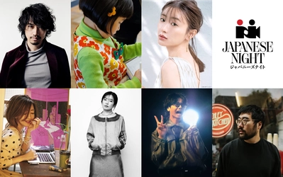 【JAPANESE NIGHT in Cannes 2026】登壇者が決定！ 斎藤工、永尾柚乃、松本まりか、そして気鋭の監督陣がカンヌに集結