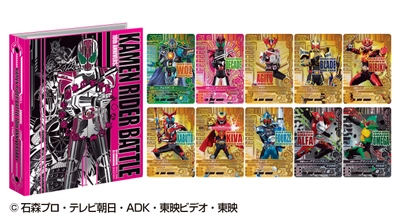 「データカードダス」仮面ライダーバトルシリーズ10周年記念　 限定カード・特別CDがついた9ポケットバインダーセット2発売