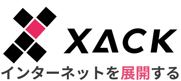 旧XACKロゴマーク