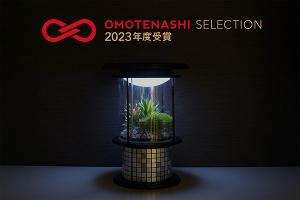 ソーラーLEDランタン「おうちランタン テラリウムグリーン」　 おもてなしセレクション2023を6月1日に受賞