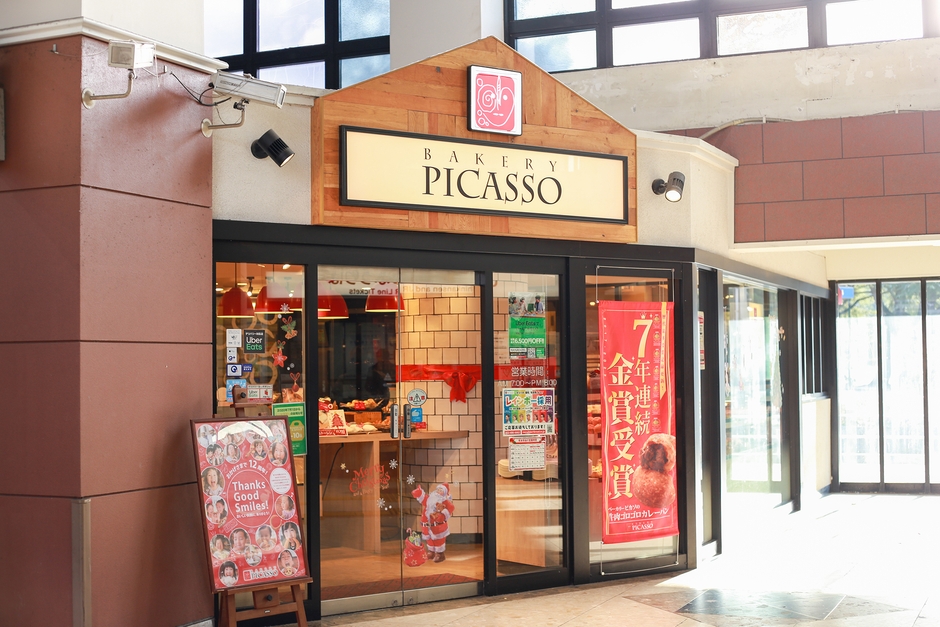 べーカリーピカソ_ASTY鶴舞店_外観