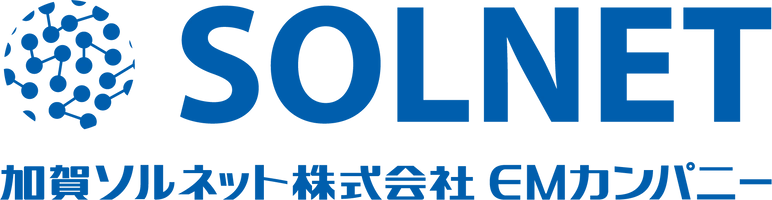 加賀ソルネット株式会社 EMカンパニー