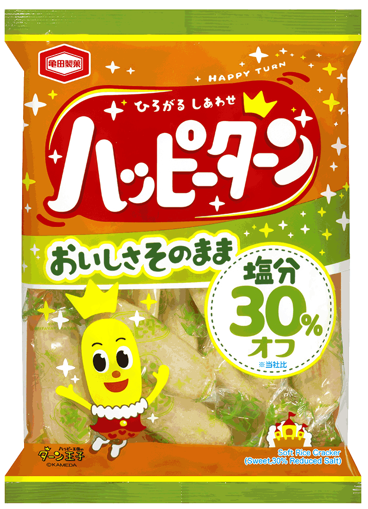 減塩でおいしく健“幸” “おいしさそのまま”塩分30%オフ※！ 『減塩 ハッピーターン』新発売！！