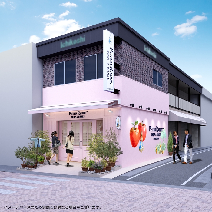 SHOP&BAKES 外観