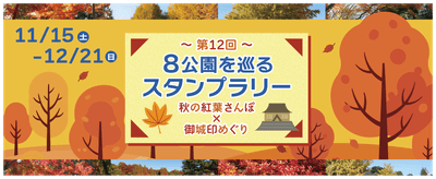 バナー（イメージ）