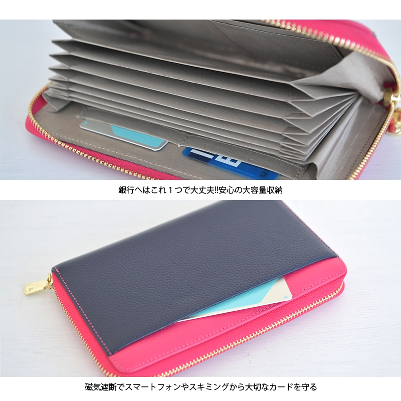 Pixy Party 本革 磁気防止じゃばら通帳ケースの機能紹介2