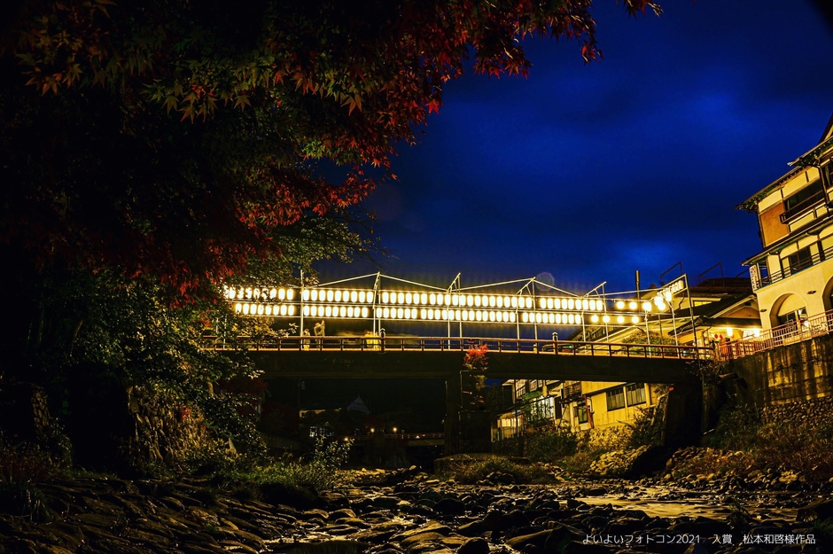 2021宵々天川(洞川温泉街)4