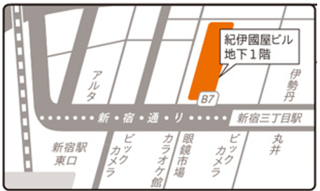 アクセス