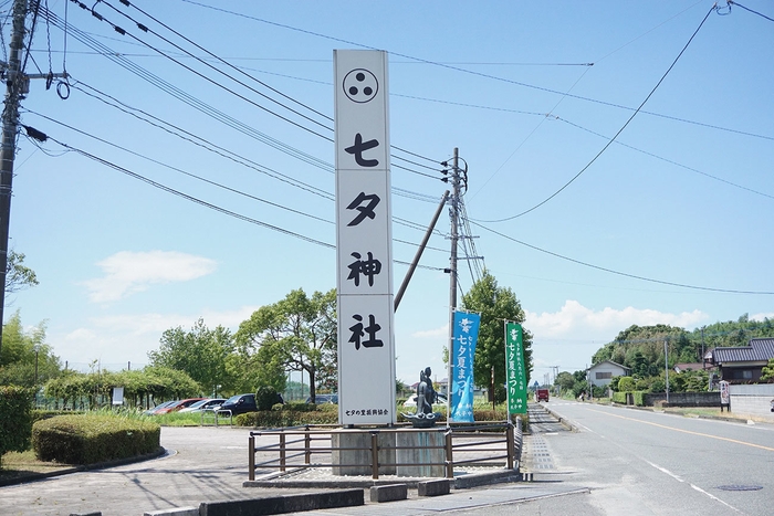 七夕神社