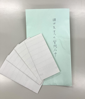 生徒から横田医師への手紙