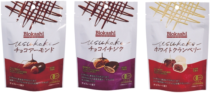 Biokashi USUKAKE